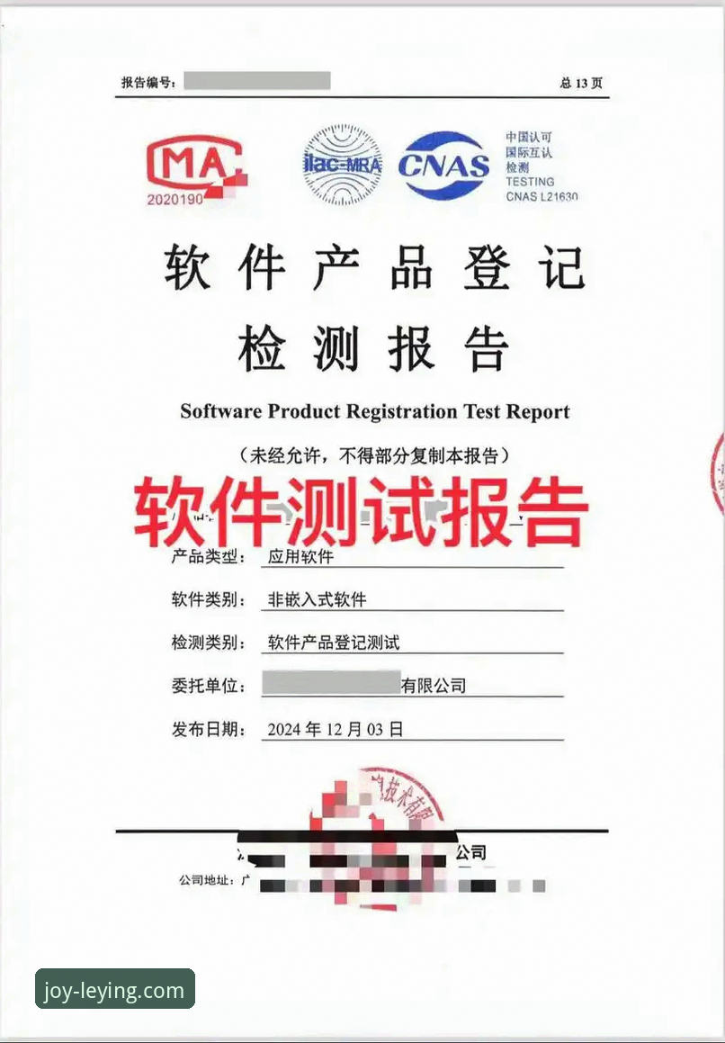 乐盈下载地址功能详解 乐盈平台下载地址功能全面评测:从注册到安全验证的深度体验报告
