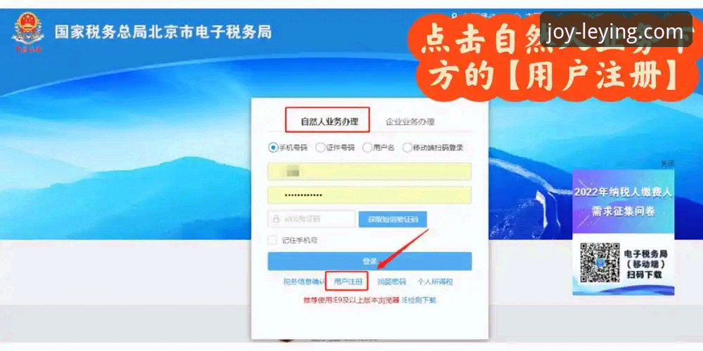 乐盈安卓版怎么下载 深度揭秘乐盈安卓版下载:官方入口、安全验证与实操全攻略