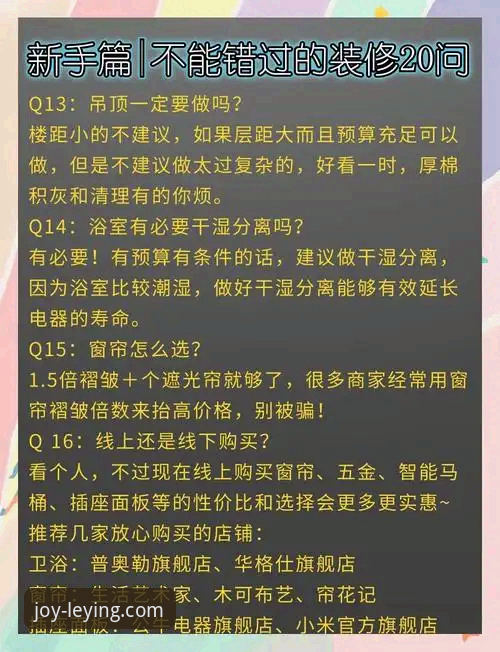 实战经验分享：乐盈官网安全吗手机版？资深用户手把手教你避坑指南