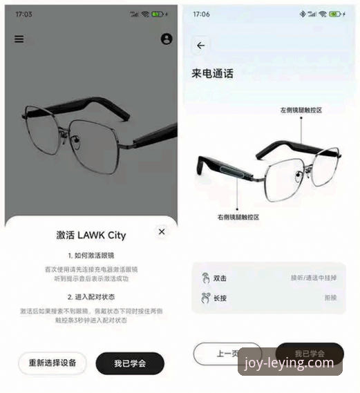 3个关键步骤完成乐盈官方正版下载，新手也能轻松上手