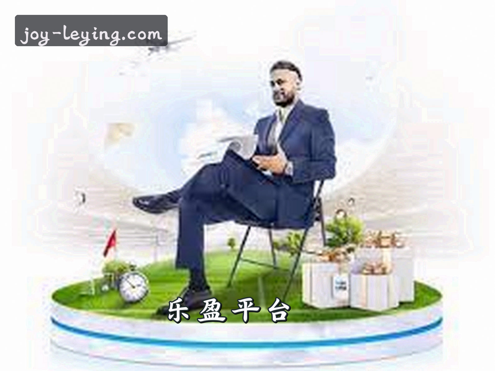 乐盈(LEYING)官方网站 - 官方正版入口